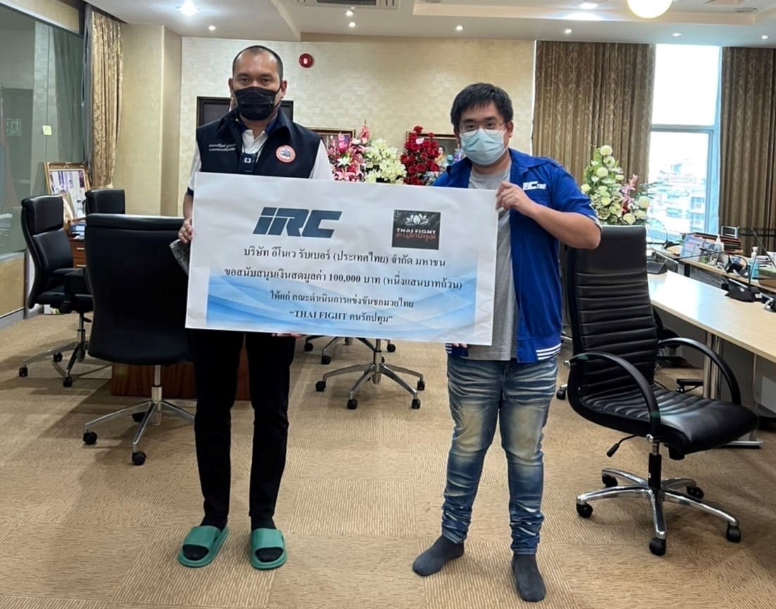 IRC สนับสนุนกิจกรรม เพื่อชุมชน และสังคม รายการ "THAI FIGHT คนรักปทุม" 